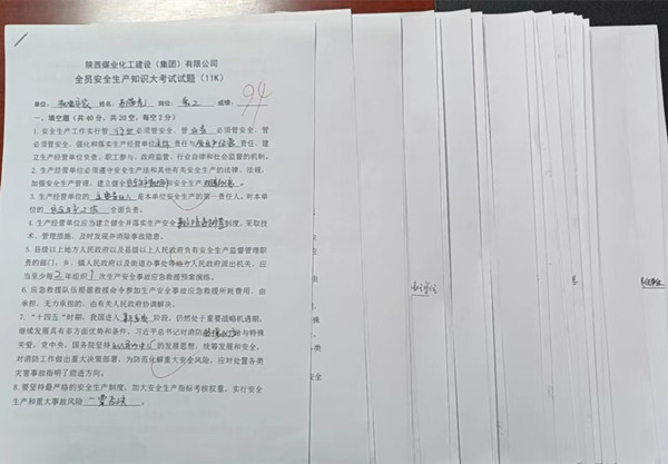 陜煤建設(shè)機(jī)電安裝公司：安全生產(chǎn)月，支部在行動(dòng)