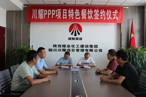 陜煤建設川耀公司：特色餐飲成功入駐崔仙服務區(qū)