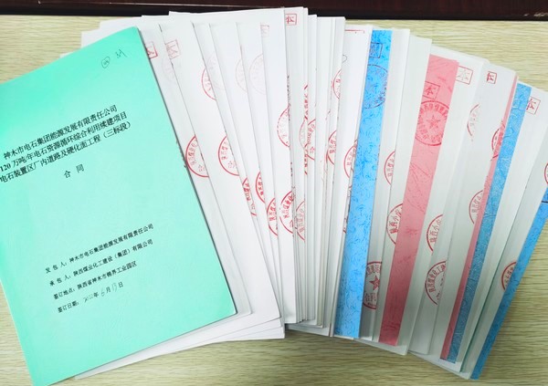 陜煤建設洗選煤運營公司上半年市場承攬交出優(yōu)異答卷