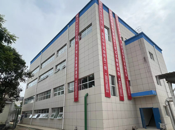 陜煤建設(shè)機電安裝公司渭化項目部凈化水系統(tǒng)提標改造項目試水成功