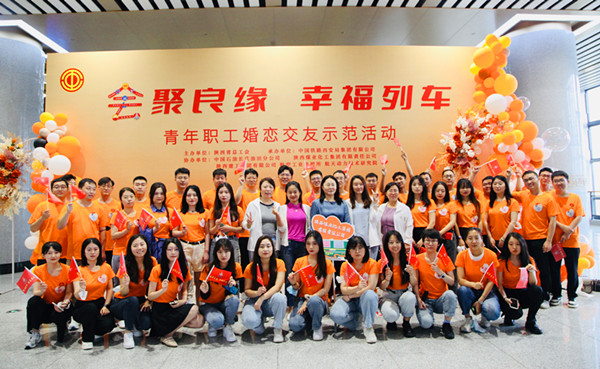 邂逅甜蜜，“陜煤青年”開啟浪漫之旅