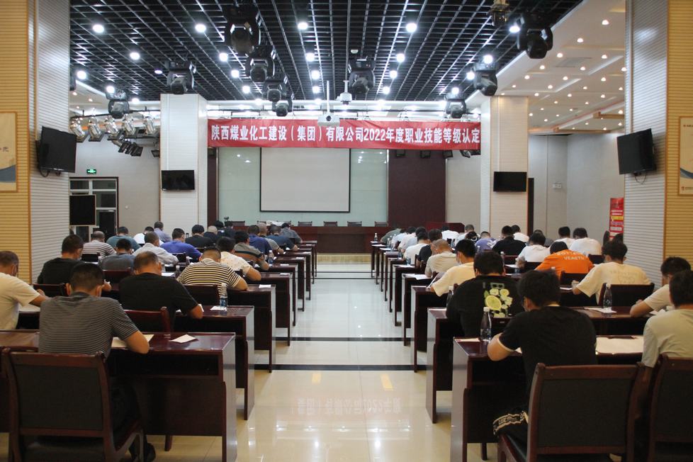 規(guī)范組織 搭建高質量技能人才平臺