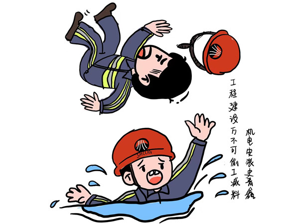 “畫”說廉潔，做陜煤建設(shè)“清廉”人