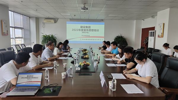 發(fā)動培訓(xùn)“新引擎” 為宣傳工作“換擋提速”