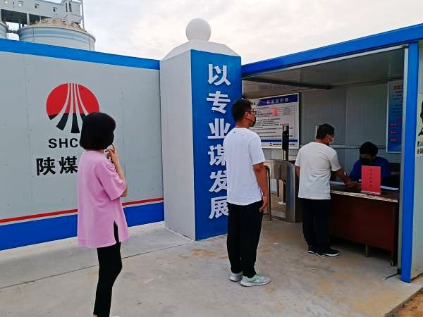 陜煤建設(shè)澄合分公司十二項(xiàng)目部：面對(duì)疫情，“90后”小年輕有大擔(dān)當(dāng)