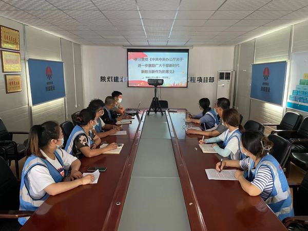 陜煤建設(shè)韓城分公司土建十一項(xiàng)目部抓實(shí)“三個課堂”推動紀(jì)律教育提質(zhì)增效