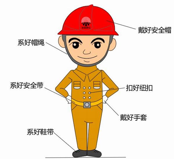 陜煤建設(shè)銅煤公司：安全生產(chǎn)記心間 我們請你這樣做