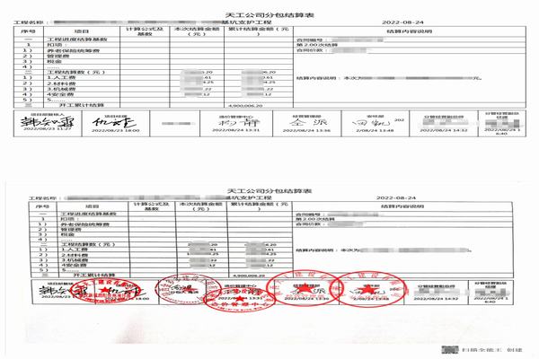 陜煤建設(shè)天工公司疫情期間線上業(yè)務(wù)功能初現(xiàn)