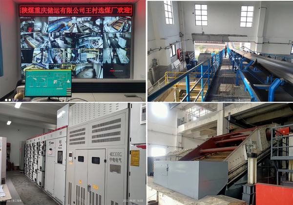 陜煤建設(shè)洗選煤運(yùn)營(yíng)公司：王村煤場(chǎng)選煤廠系統(tǒng)聯(lián)合試運(yùn)轉(zhuǎn)成功