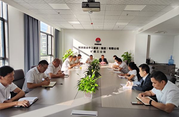 陜煤建設(shè)礦建三公司做好節(jié)前廉潔教育，謹(jǐn)防“節(jié)日病”