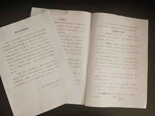 陜煤建設(shè)煤礦運(yùn)營服務(wù)分公司：漫畫、書函雙提醒繃緊中秋廉潔弦