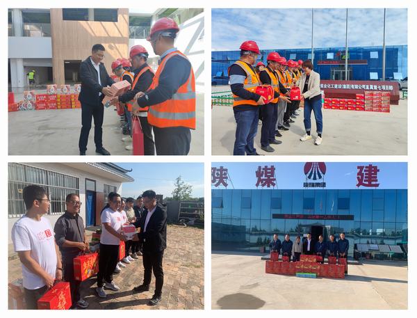 陜煤建設(shè)榆林公司節(jié)日慰問送關(guān)懷 情系一線暖人心