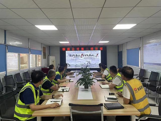 陜煤建設(shè)銅煤公司：基層項目部紀(jì)念“九·一八事變”91周年