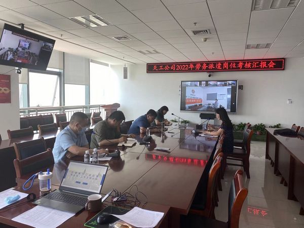 陜煤建設(shè)天工公司“三部曲”夯實(shí)成本精細(xì)化管理顯成效