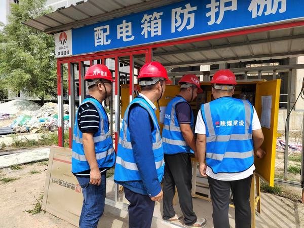 陜煤建設(shè)韓城分公司土建三項目部搶抓施工“黃金期” 推進(jìn)項目建設(shè)“加速跑”