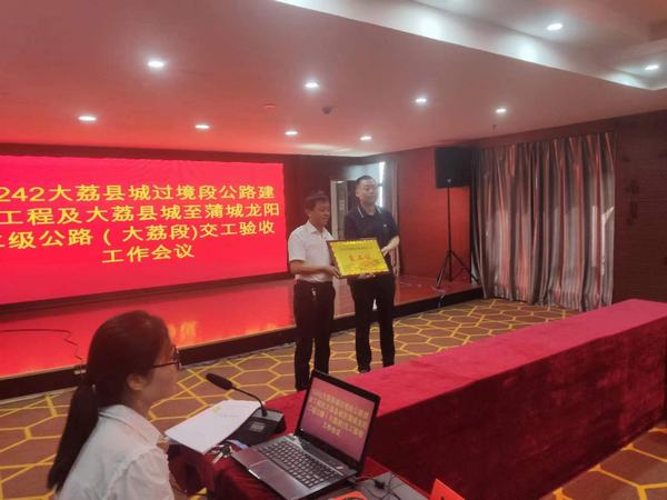 陜煤建設(shè)澄合分公司承建的G242大荔縣城過(guò)境段公路建設(shè)工程交工驗(yàn)收順利通過(guò)