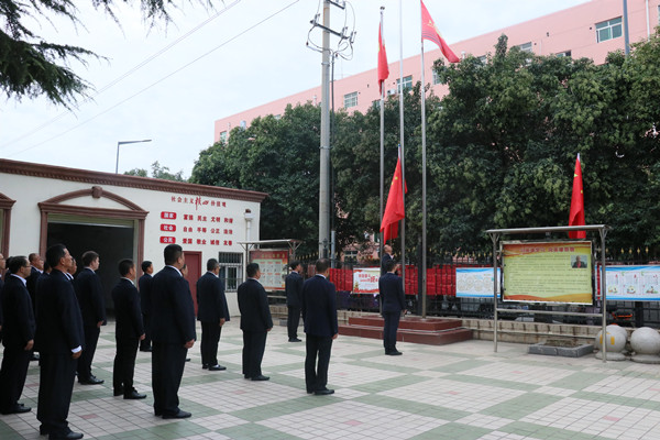陜煤建設(shè)澄合分公司國慶升旗儀式激發(fā)愛國熱情
