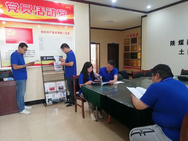 陜煤建設韓城分公司土建四項目部：慶華誕，砥礪奮進新征程