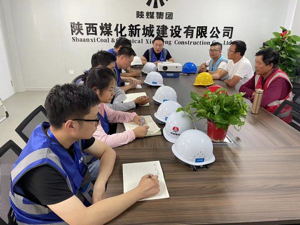 陜煤建設(shè)新城公司：持續(xù)開展知識學習 不斷提高業(yè)務能力