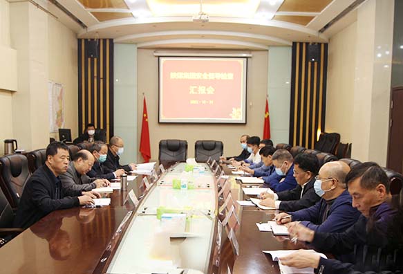 陜煤集團對建設(shè)集團安全生產(chǎn)工作進行巡查督導(dǎo)