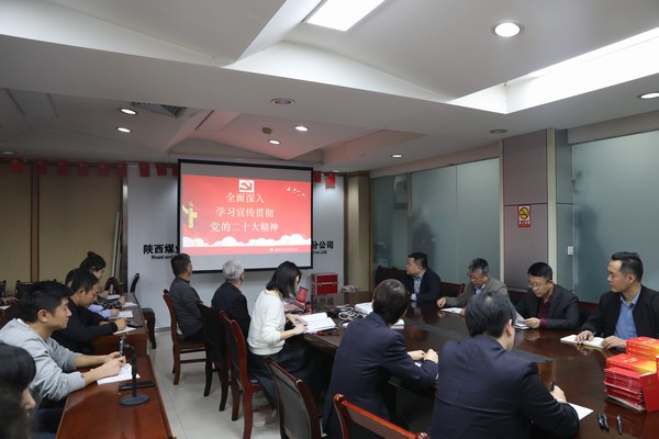 陜煤建設(shè)路橋分公司“學(xué)、宣、行”學(xué)好黨的二十大精神