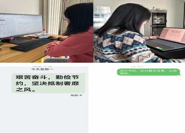 陜煤建設(shè)西北分公司：厲行節(jié)約，反對(duì)浪費(fèi)，節(jié)約糧食從每一餐做起