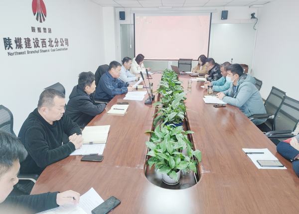 陜煤建設(shè)西北分公司：抓牢關(guān)鍵環(huán)節(jié)，強(qiáng)化合同管理