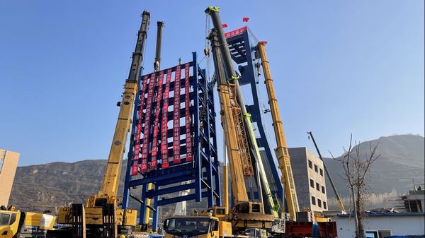 陜煤建設韓城分公司：將黨的二十大精神轉化為高質量發(fā)展的強大動力