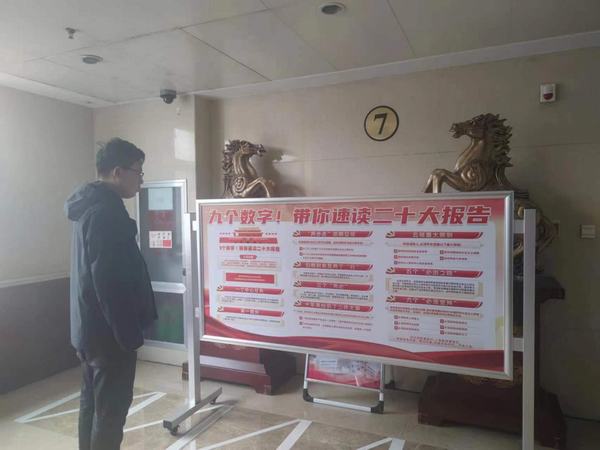 陜煤建設(shè)煤礦運(yùn)營服務(wù)分公司：深入學(xué)習(xí)宣傳貫徹黨的二十大精神