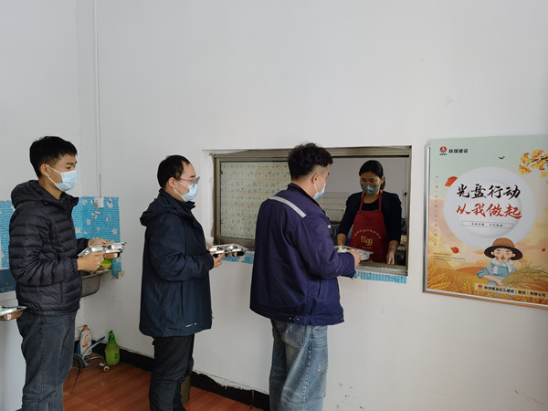 陜煤建設(shè)漢中分公司開展“厲行節(jié)約 勤儉辦企”專項(xiàng)行動，杜絕“舌尖上的浪費(fèi)”