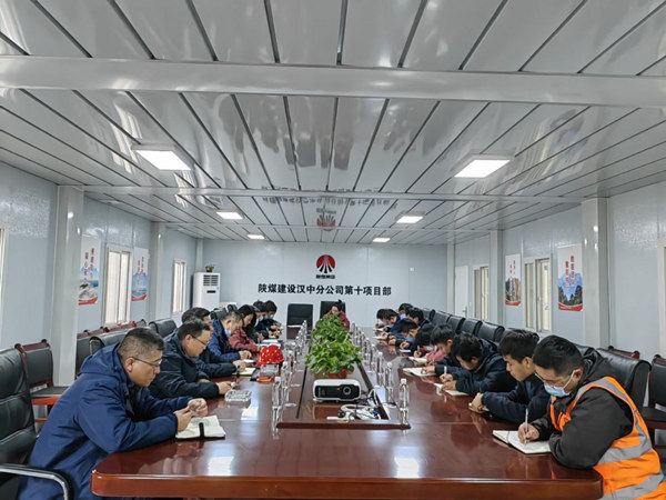 陜煤建設(shè)漢中分公司戰(zhàn)疫情、保工期，穩(wěn)步推進工程建設(shè)