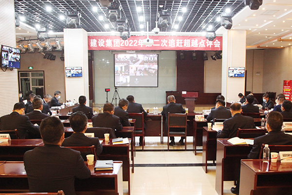 陜煤建設(shè)召開(kāi)2022年第二次追趕超越匯報(bào)點(diǎn)評(píng)會(huì)