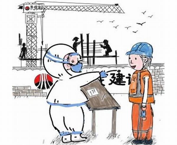 自己是健康的第一責(zé)任人