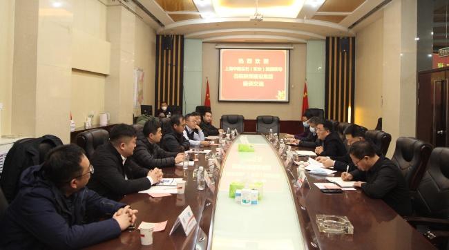 陜煤建設(shè)與上海中南金石（實(shí)業(yè)）集團(tuán)簽署戰(zhàn)略合作協(xié)議