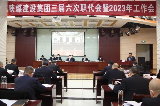 踔厲奮發(fā) 勇毅前行 為開(kāi)創(chuàng)高質(zhì)量發(fā)展新局面團(tuán)結(jié)奮斗