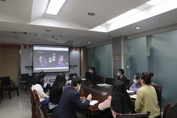 陜煤建設路橋分公司：“開年第一課”，風清氣正迎新年