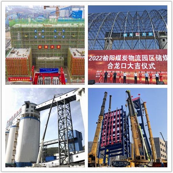 陜煤建設(shè)韓城分公司：盤點(diǎn)2022，回顧高質(zhì)量發(fā)展之路