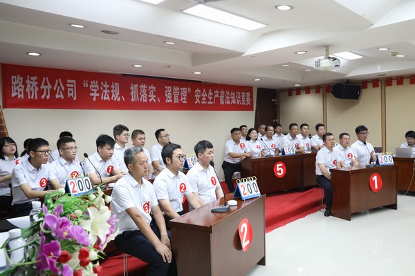 陜煤建設(shè)路橋分公司：“嚴”字當(dāng)頭為安全生產(chǎn)保駕護航