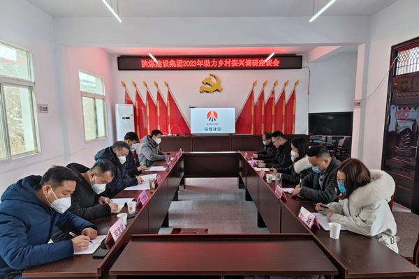 寧興剛、侯本英新春走訪慰問(wèn)安康漢陽(yáng)鎮(zhèn)幫扶村群眾