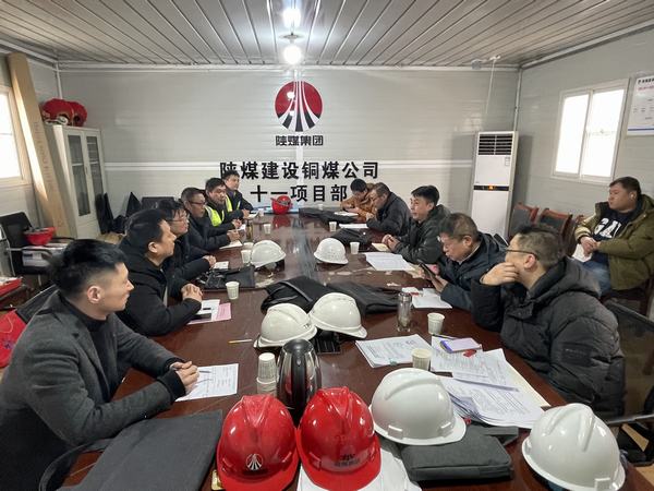 陜煤建設(shè)銅煤公司：錨定高質(zhì)量發(fā)展 跑起來搶時間有序復(fù)工復(fù)產(chǎn)