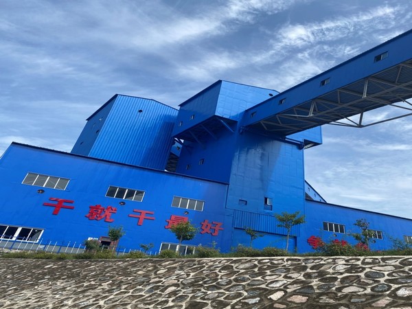 陜煤建設(shè)設(shè)計研究院:彬長礦業(yè)有限公司鐵路運(yùn)輸公司棧橋改造工程施工圖設(shè)計圓滿完成