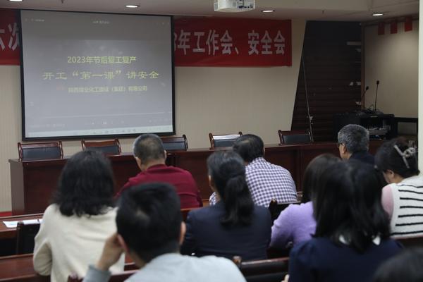 陜煤建設路橋分公司亮出新舉措，邁出工作新步伐