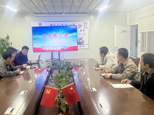 陜煤建設(shè)銅煤公司:第十項目部黨支部上好廉潔教育“開年第一課”