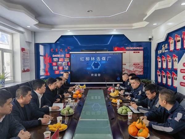 陜煤集團(tuán)神木檸條塔礦業(yè)公司洗選煤運(yùn)營中心一行到陜煤建設(shè)洗選煤運(yùn)營公司紅柳林洗煤廠項(xiàng)目部進(jìn)行對標(biāo)交流學(xué)習(xí)