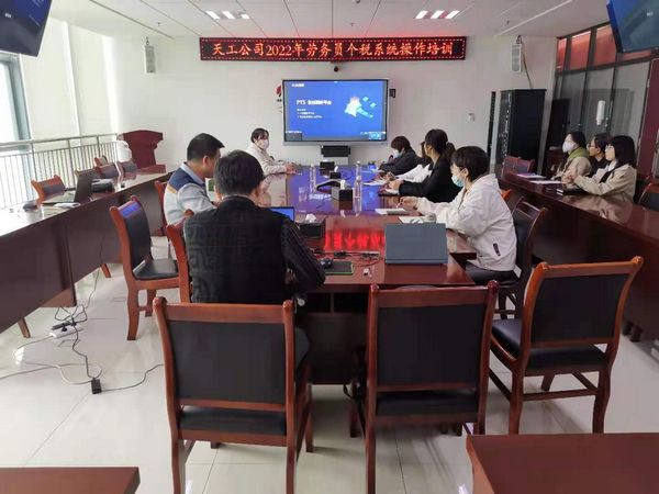 陜煤建設(shè)天工公司：輸送專業(yè)知識(shí)“套餐”為企業(yè)高質(zhì)量發(fā)展蓄能