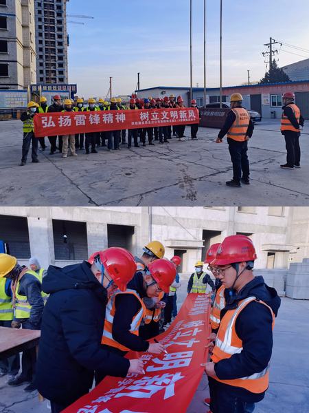 陜煤建設(shè)西北分公司開(kāi)展“弘揚(yáng)雷鋒精神 促企業(yè)高速發(fā)展”活動(dòng)