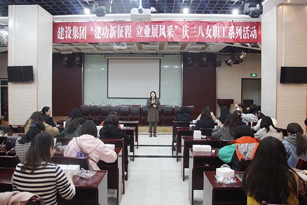 陜煤建設(shè)各級工會慶三八活動巡禮