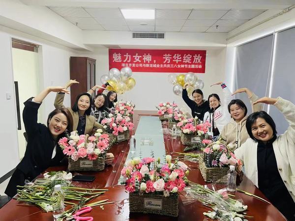 陜煤建設(shè)集團項目開發(fā)公司“魅力女神，芳華綻放”慶“三八”主題活動