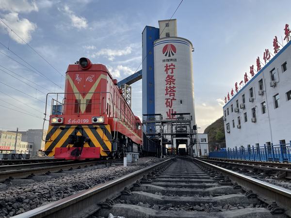 陜煤建設洗選煤運營公司檸條塔運營項目部：破紀錄！火車單月裝車量達116萬噸