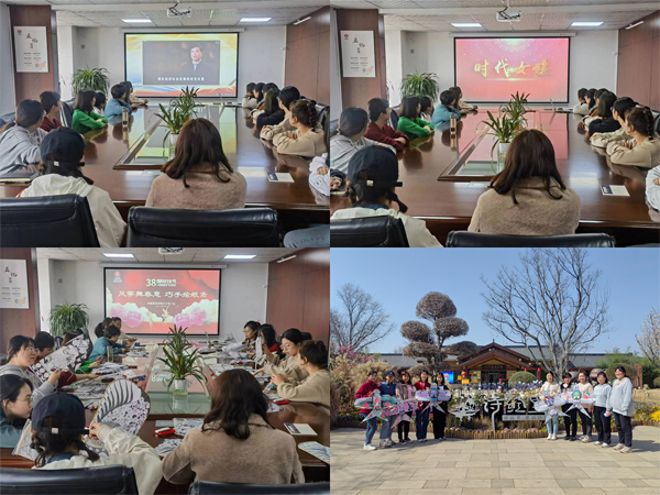 陜煤建設(shè)咸陽分公司工會開展慶?！叭恕眹H勞動婦女節(jié)系列活動